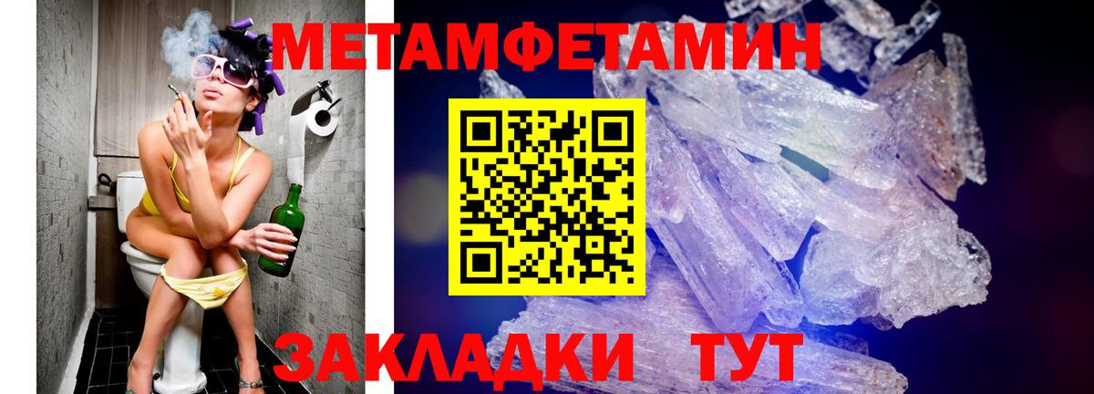 Амфетамин 98%  Вход с VPN  Барнаул 