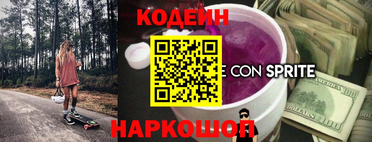 Марихуана Барнаул