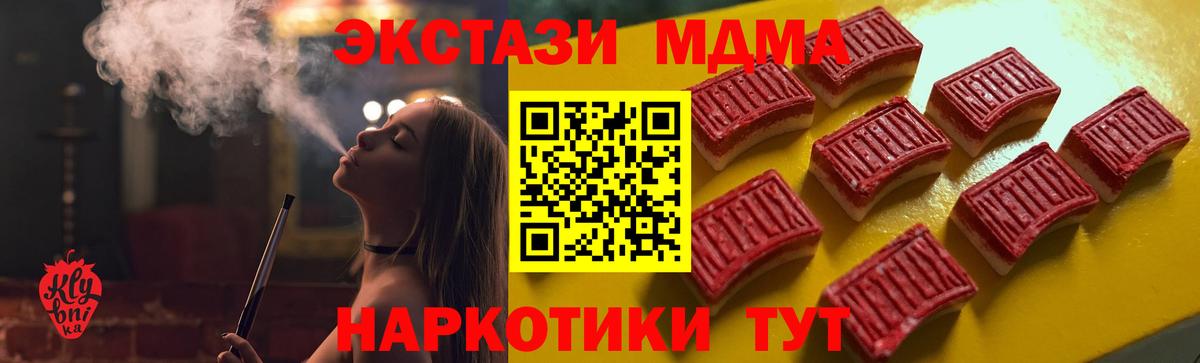 ЭКСТАЗИ Philipp Plein  Ecstasy таблы  Барнаул  Вход с VPN 
