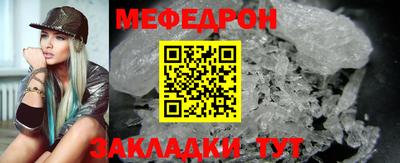 2c-b Апшеронск