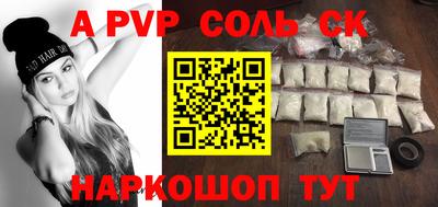 первитин Апрелевка