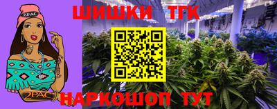 прущая мука Аргун