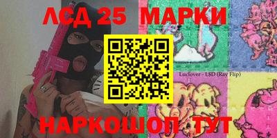 спиды Ачхой-Мартан