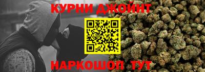 2c-b Апшеронск