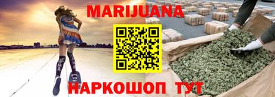 прущая мука Аргун