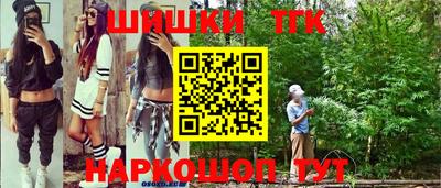 прущая мука Аргун