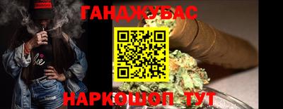 прущая мука Аргун