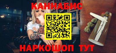 2c-b Апшеронск
