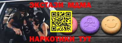 первитин Апрелевка