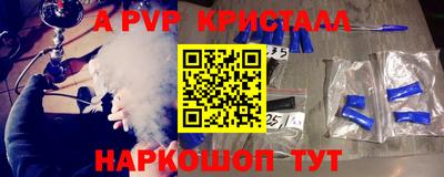 прущая мука Аргун