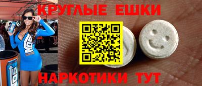 2c-b Апшеронск