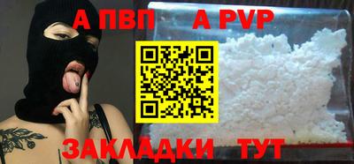 прущая мука Аргун