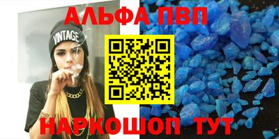 прущая мука Аргун