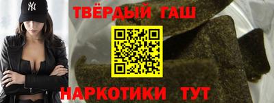 прущая мука Аргун