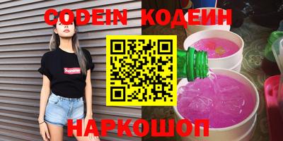 прущая мука Аргун