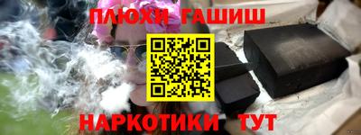 прущая мука Аргун