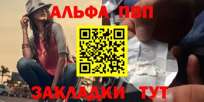 2c-b Апшеронск