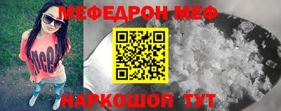 прущая мука Аргун