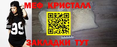первитин Апрелевка