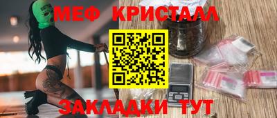 2c-b Апшеронск