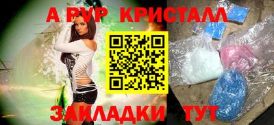 первитин Апрелевка