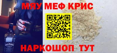первитин Апрелевка