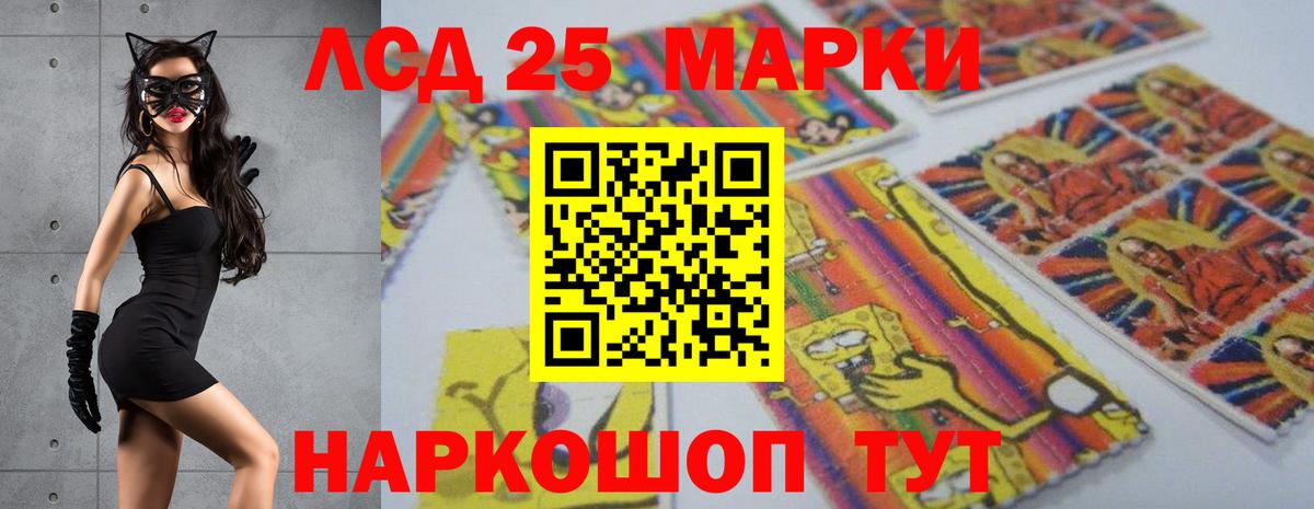Лсд 25 экстази ecstasy  ЛСД экстази ecstasy  Барнаул  ссылка на мегу ССЫЛКА  Вход с VPN 