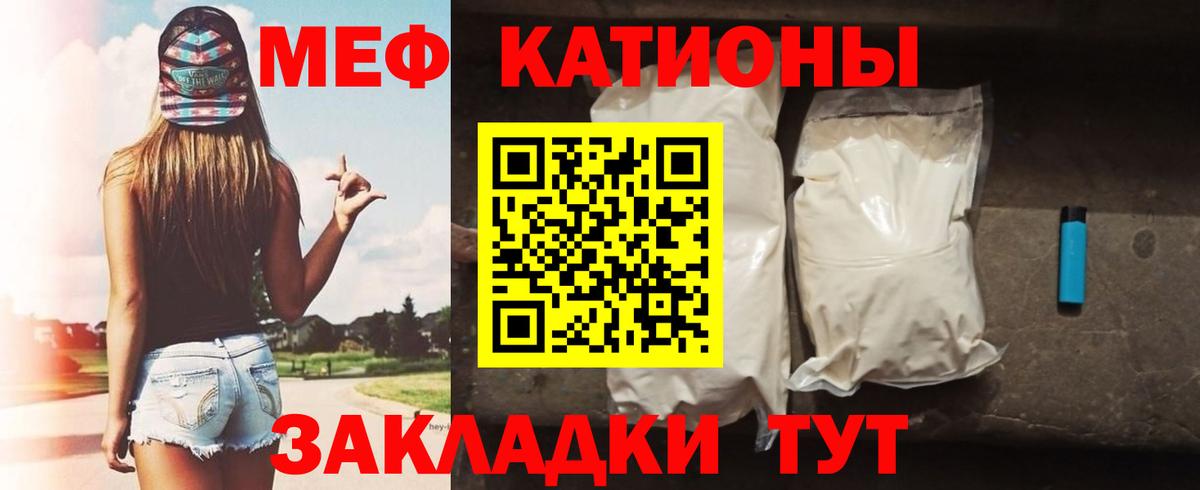 где найти наркотики  Мефедрон VHQ  Мефедрон  Мефедрон  Вход с VPN  Мефедрон мука  Барнаул 