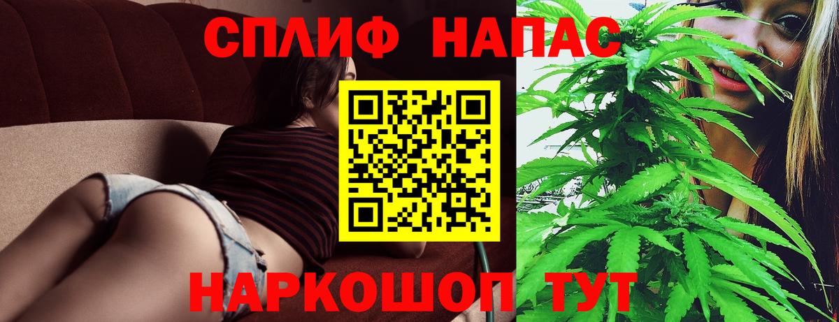 МАРИХУАНА сатива Барнаул