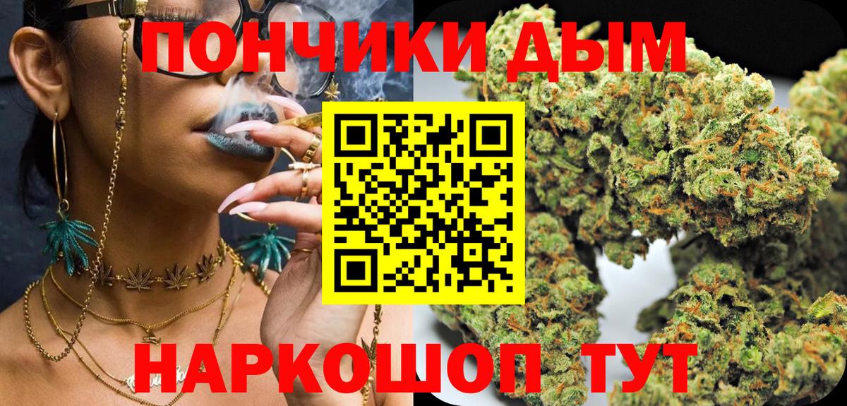 Конопля сатива  Каннабис LSD WEED  Вход с VPN  Бошки Шишки MAZAR  Барнаул 